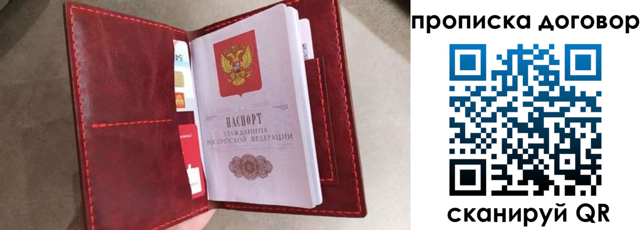 регистрация для дет. сада в Трубчевске