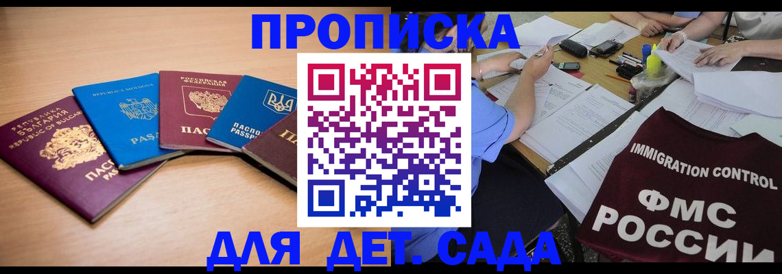 найти адрес прописки в Трубчевске